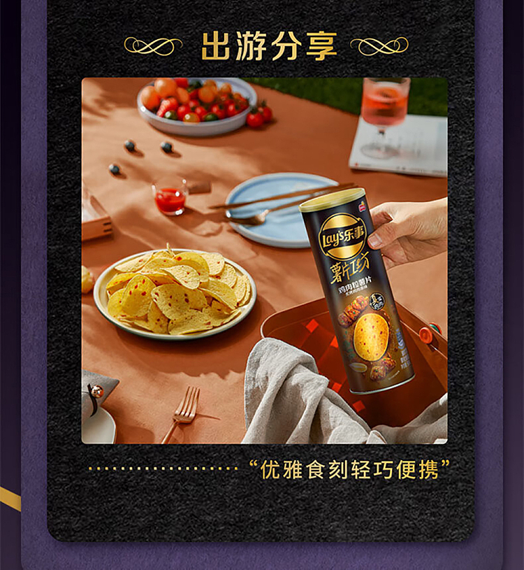 ritz-chip-works-diced-beef-potato-chips-charcoal-grilled-wagyu-beef-flavor-90g-9