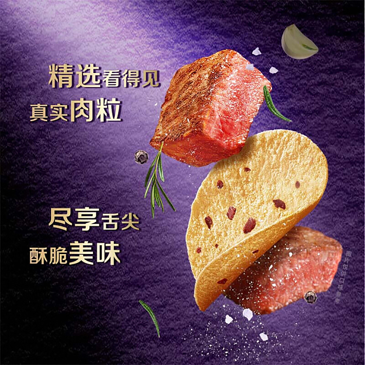 ritz-chip-works-diced-beef-potato-chips-charcoal-grilled-wagyu-beef-flavor-90g-5