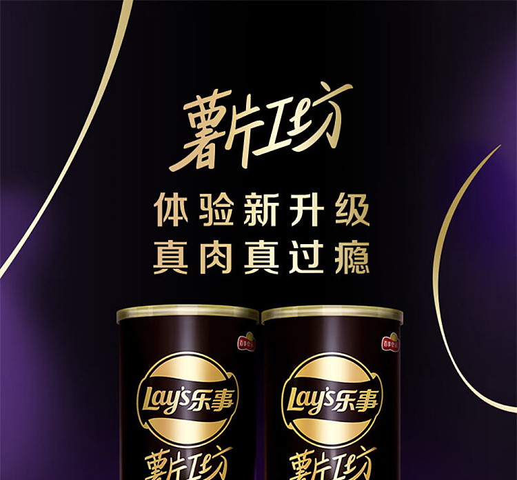ritz-chip-works-diced-chicken-potato-chips-sizzling-chicken-skewer-flavor-90g-1