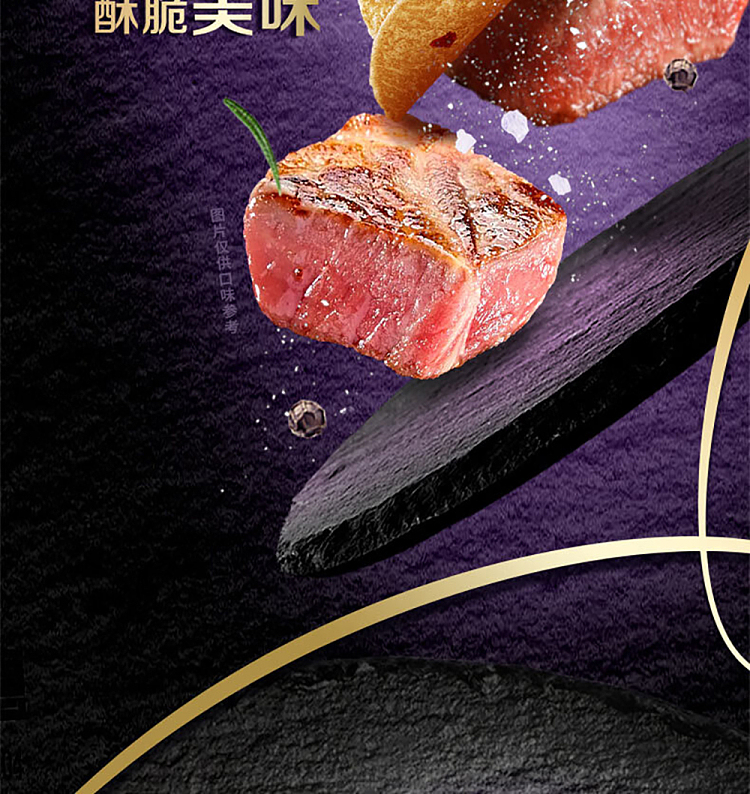 ritz-chip-works-diced-chicken-potato-chips-sizzling-chicken-skewer-flavor-90g-4