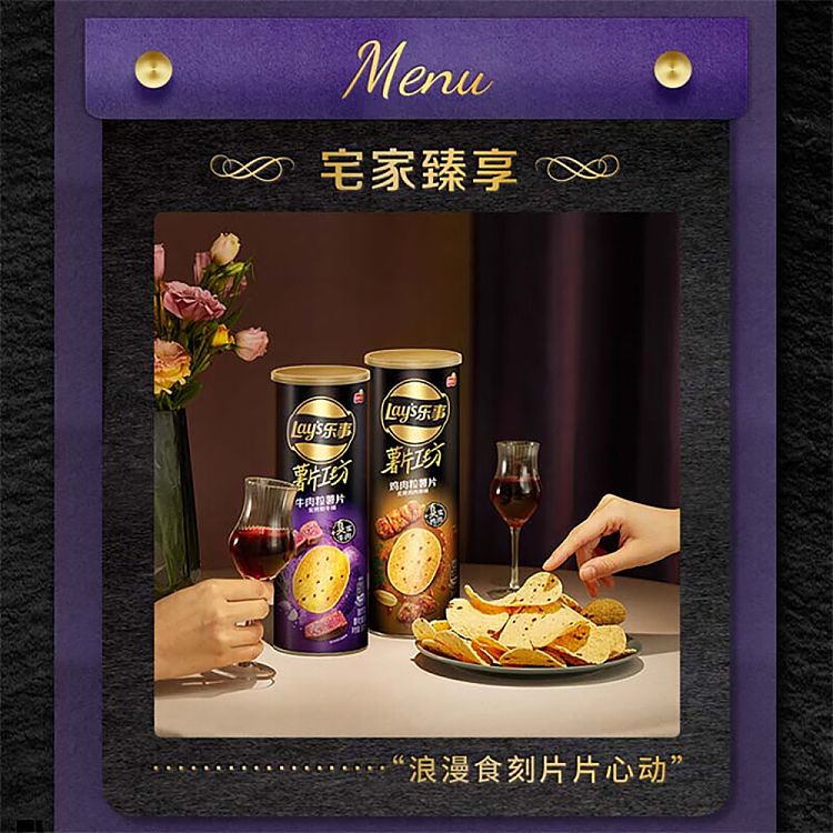ritz-chip-works-diced-chicken-potato-chips-sizzling-chicken-skewer-flavor-90g-2