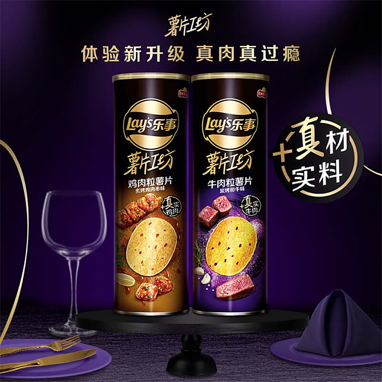 ritz-chip-works-diced-chicken-potato-chips-sizzling-chicken-skewer-flavor-90g-3