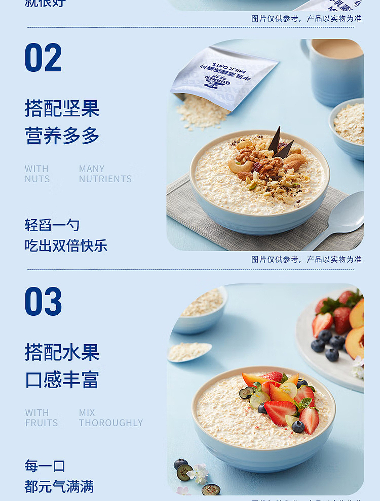 quaker-buttermilk-steamed-sticky-oats-oatmeal-112kg-sams-buy-10