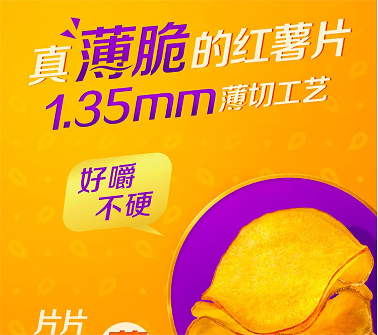 ritz-thin-cut-sweet-potato-chips-natural-original-flavor-60g-1