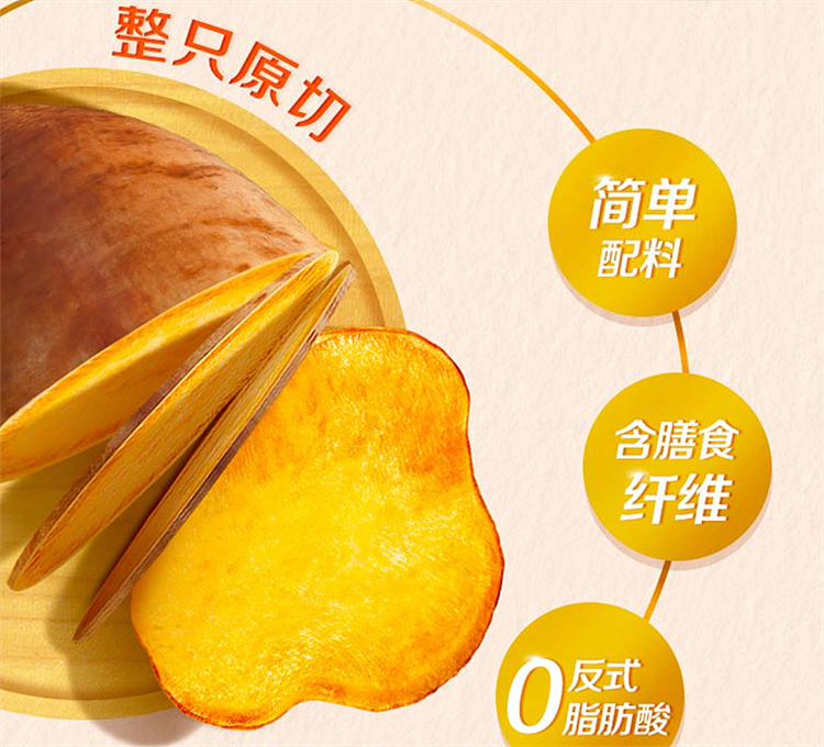 ritz-thin-cut-sweet-potato-chips-natural-original-flavor-60g-4