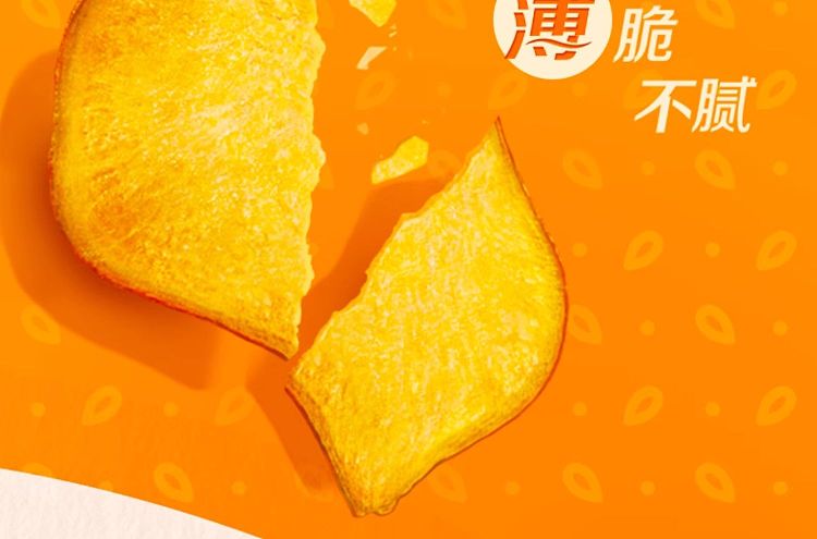 ritz-thin-cut-sweet-potato-chips-brown-sugar-flavor-60g-3