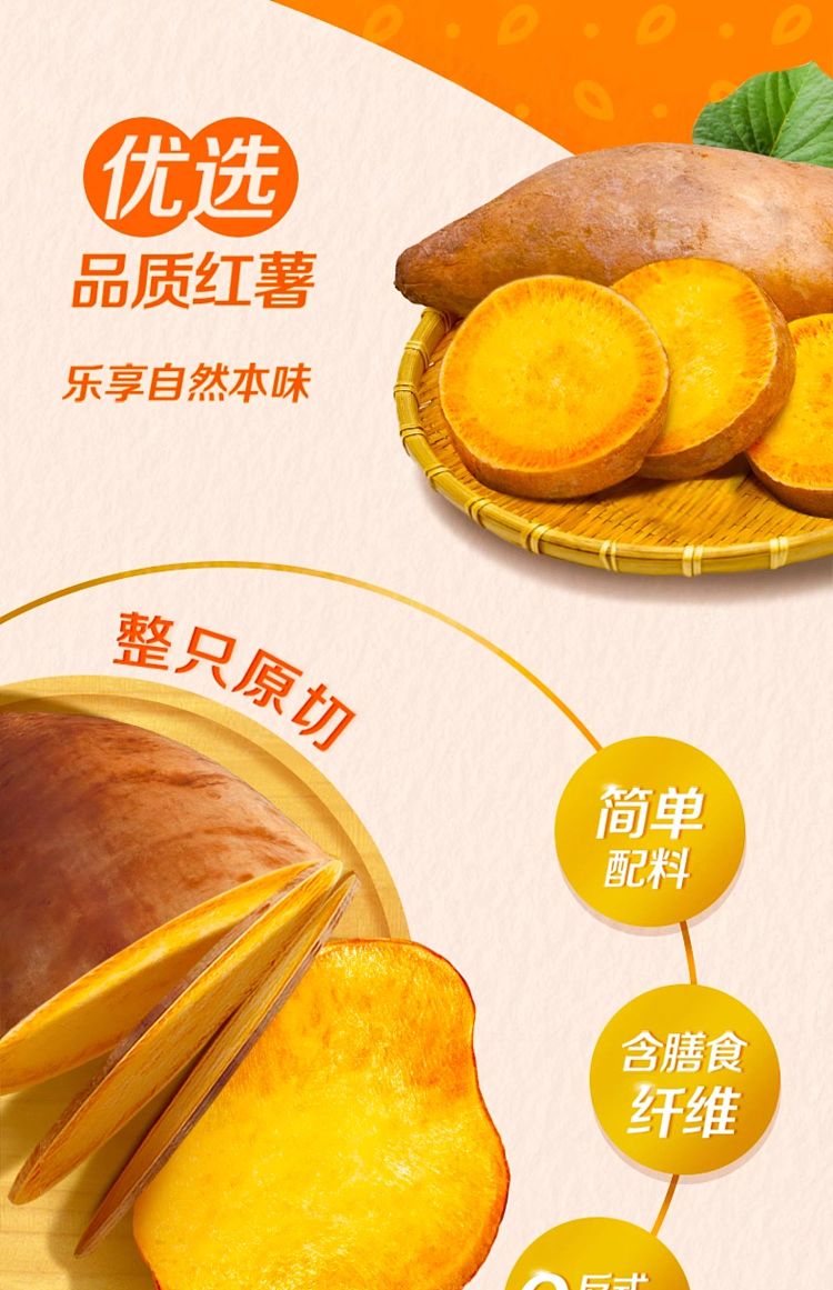 ritz-thin-cut-sweet-potato-chips-brown-sugar-flavor-60g-4
