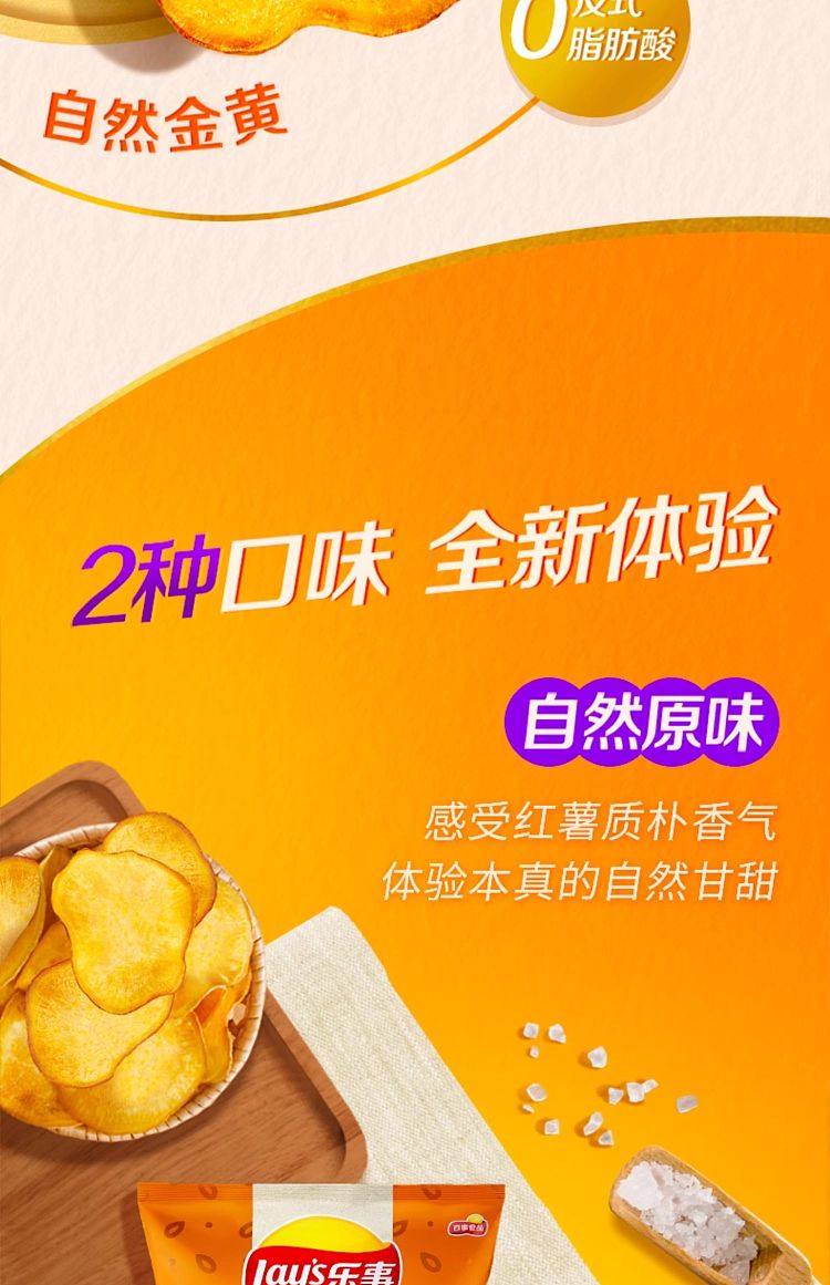 ritz-thin-cut-sweet-potato-chips-brown-sugar-flavor-60g-5
