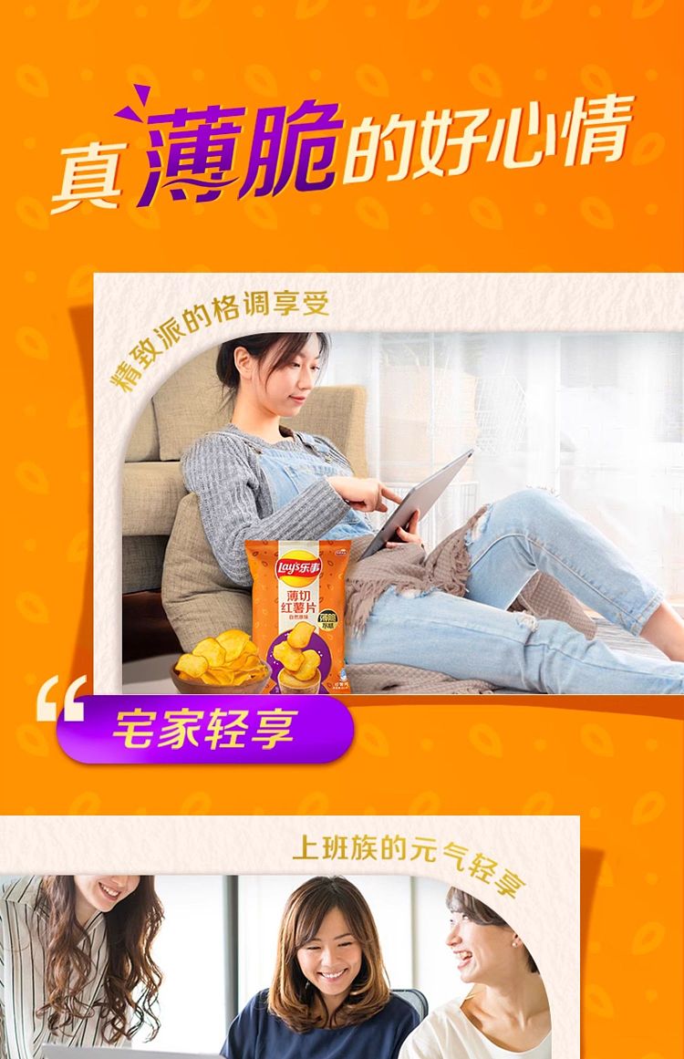 ritz-thin-cut-sweet-potato-chips-brown-sugar-flavor-60g-8