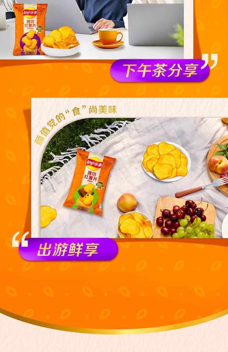 ritz-thin-cut-sweet-potato-chips-brown-sugar-flavor-60g-9