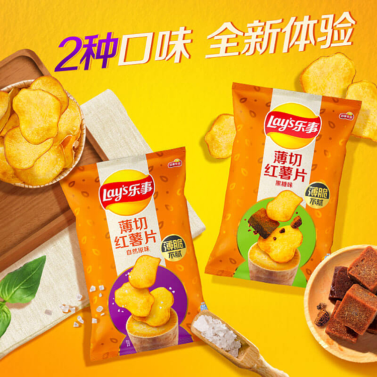 ritz-thin-cut-sweet-potato-chips-brown-sugar-flavor-60g-2