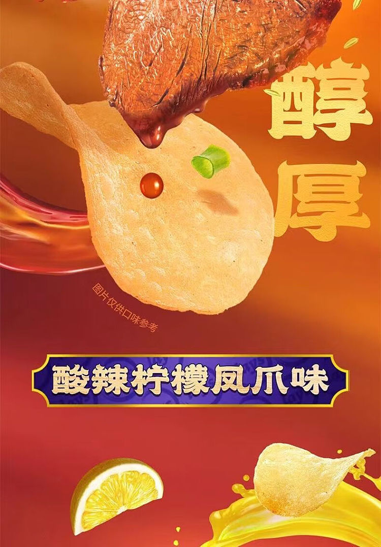 ritz-chips-marinated-beef-flavor-70g-3
