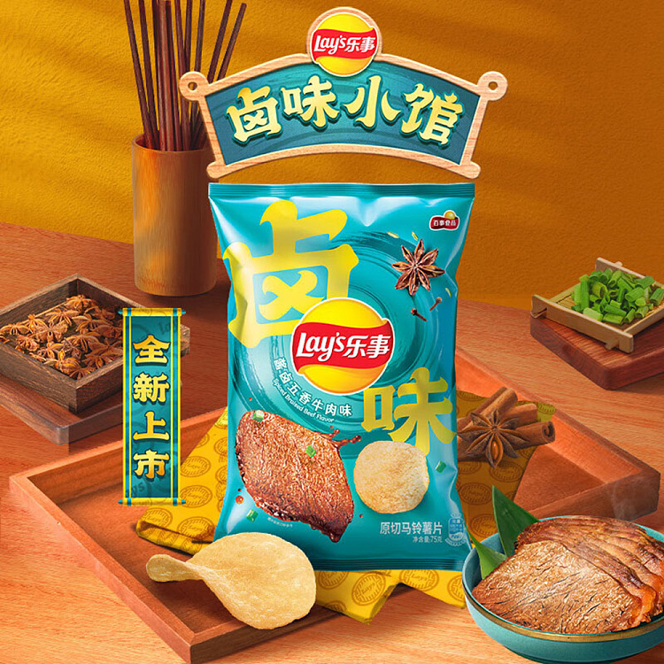 ritz-chips-marinated-beef-flavor-70g-2