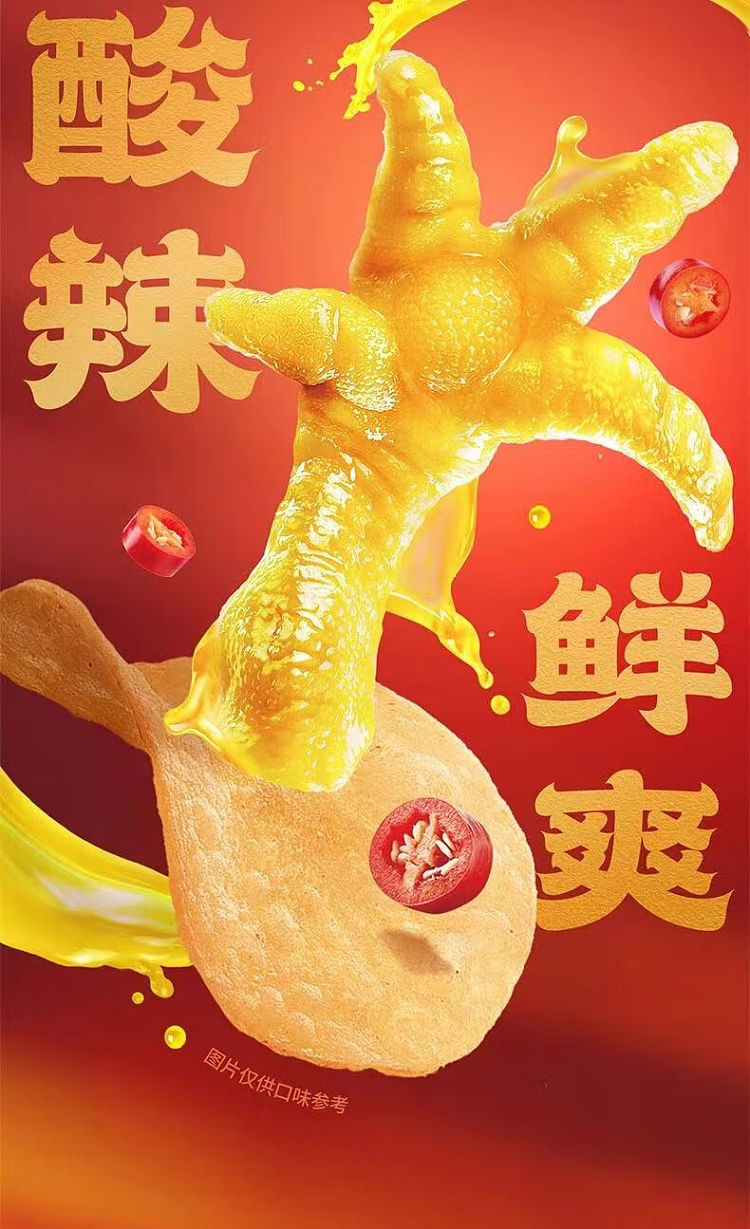 lays-potato-chips-hot-spicy-marinated-duck-tongue-flavor-70g-4