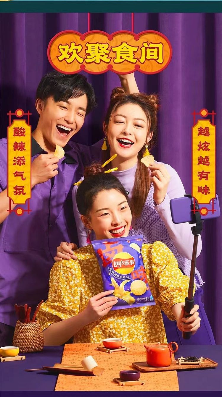 lays-potato-chips-hot-spicy-marinated-duck-tongue-flavor-70g-7