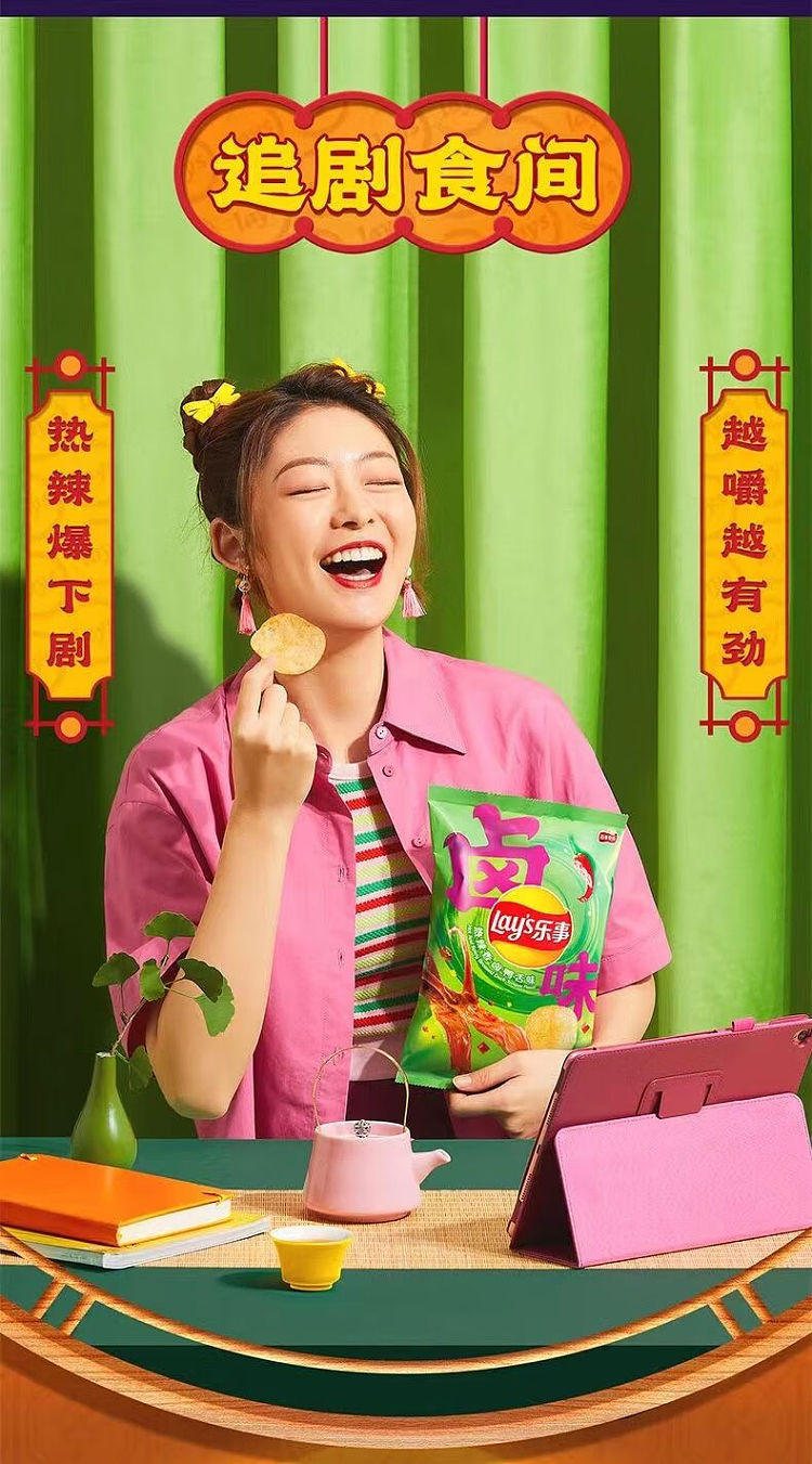 lays-potato-chips-hot-spicy-marinated-duck-tongue-flavor-70g-8