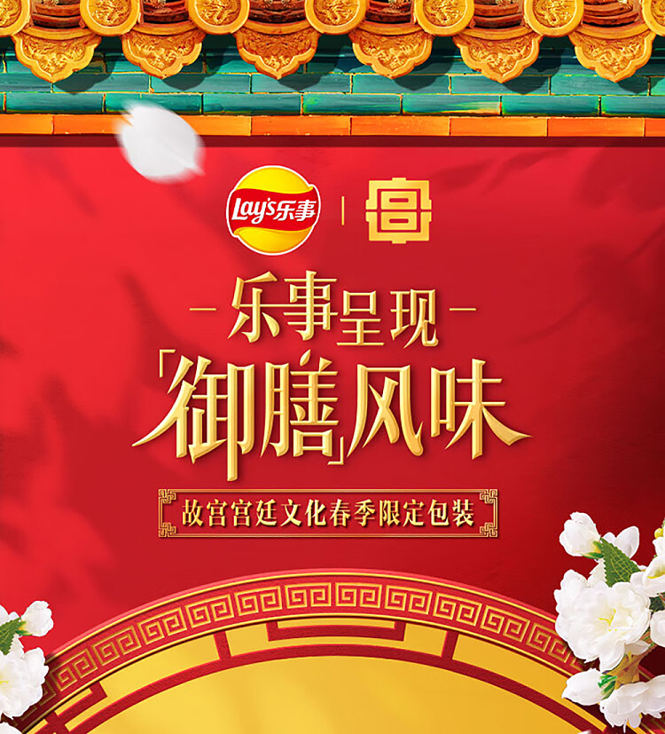 lays-potato-chips-braised-lion-head-flavor-60g-1