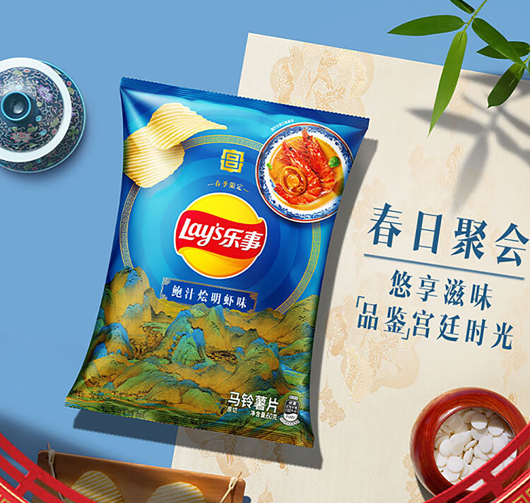 lays-potato-chips-braised-lion-head-flavor-60g-10