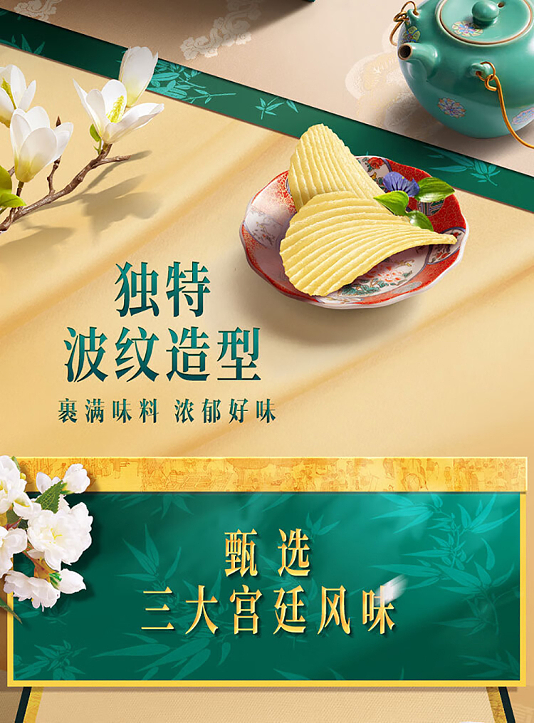 lays-potato-chips-braised-lion-head-flavor-60g-4