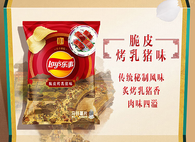 lays-potato-chips-braised-lion-head-flavor-60g-5