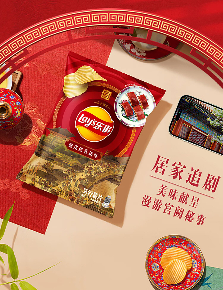 lays-potato-chips-braised-lion-head-flavor-60g-8