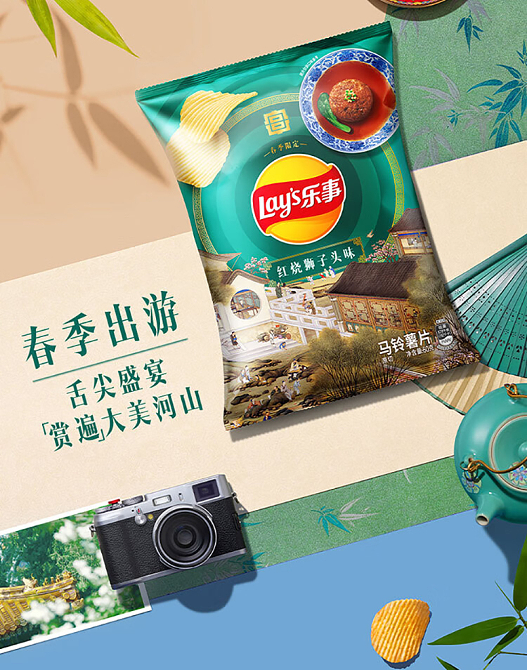 lays-potato-chips-braised-lion-head-flavor-60g-9