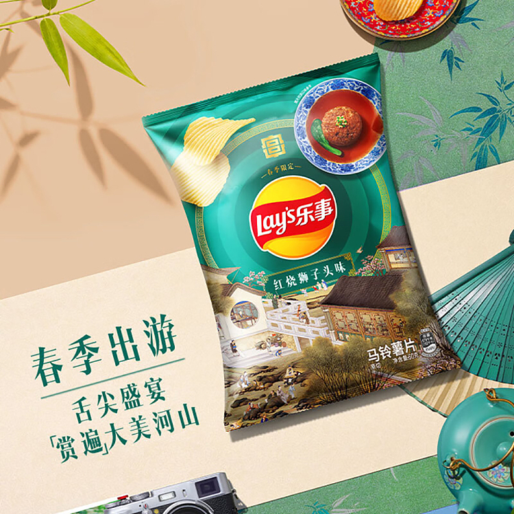 lays-potato-chips-braised-lion-head-flavor-60g-2