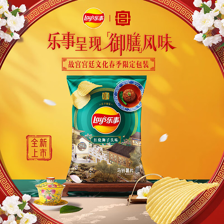 lays-potato-chips-braised-lion-head-flavor-60g-3