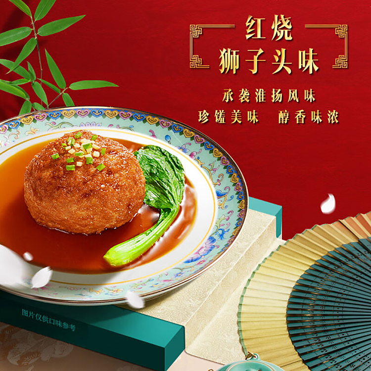 lays-potato-chips-braised-lion-head-flavor-60g-4