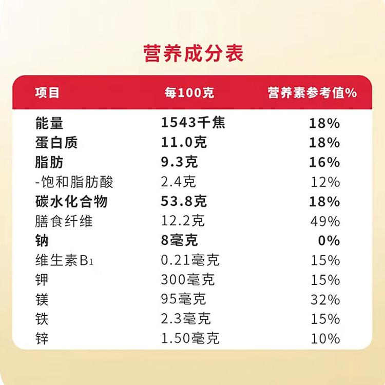 quaker-steamed-instant-oats-880g-5