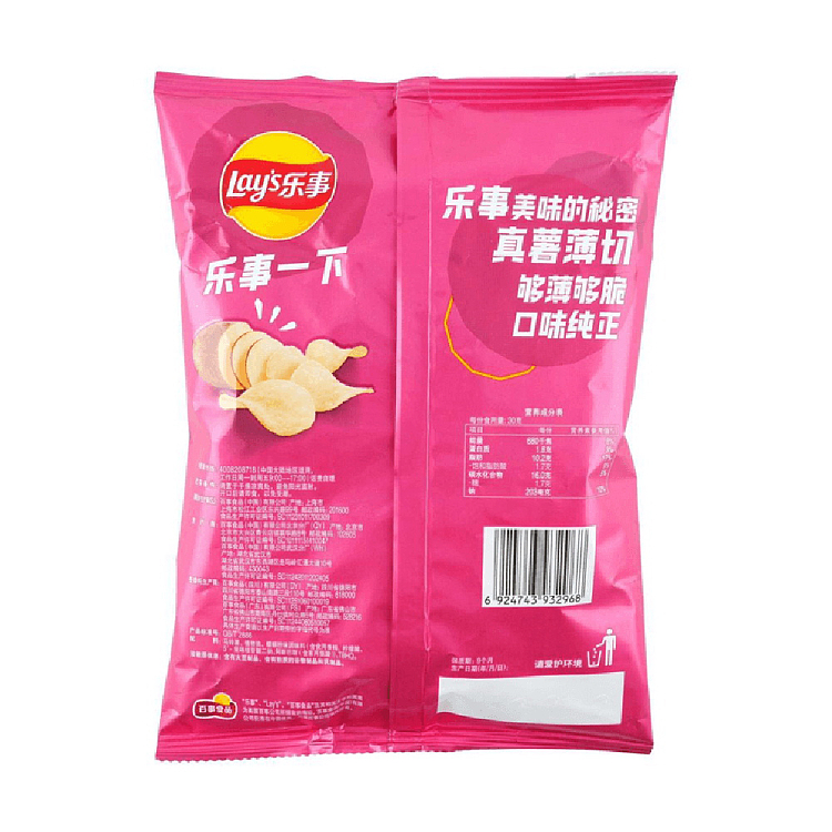 lays-potato-chips-limited-magnificent-guangxi-snail-powder-flavor-70g-5
