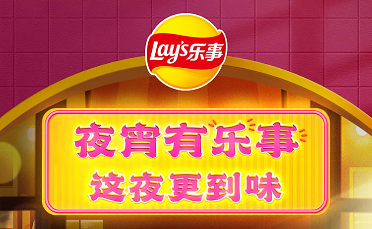 lays-potato-chips-sweet-spicy-fried-chicken-flavor-70g-1