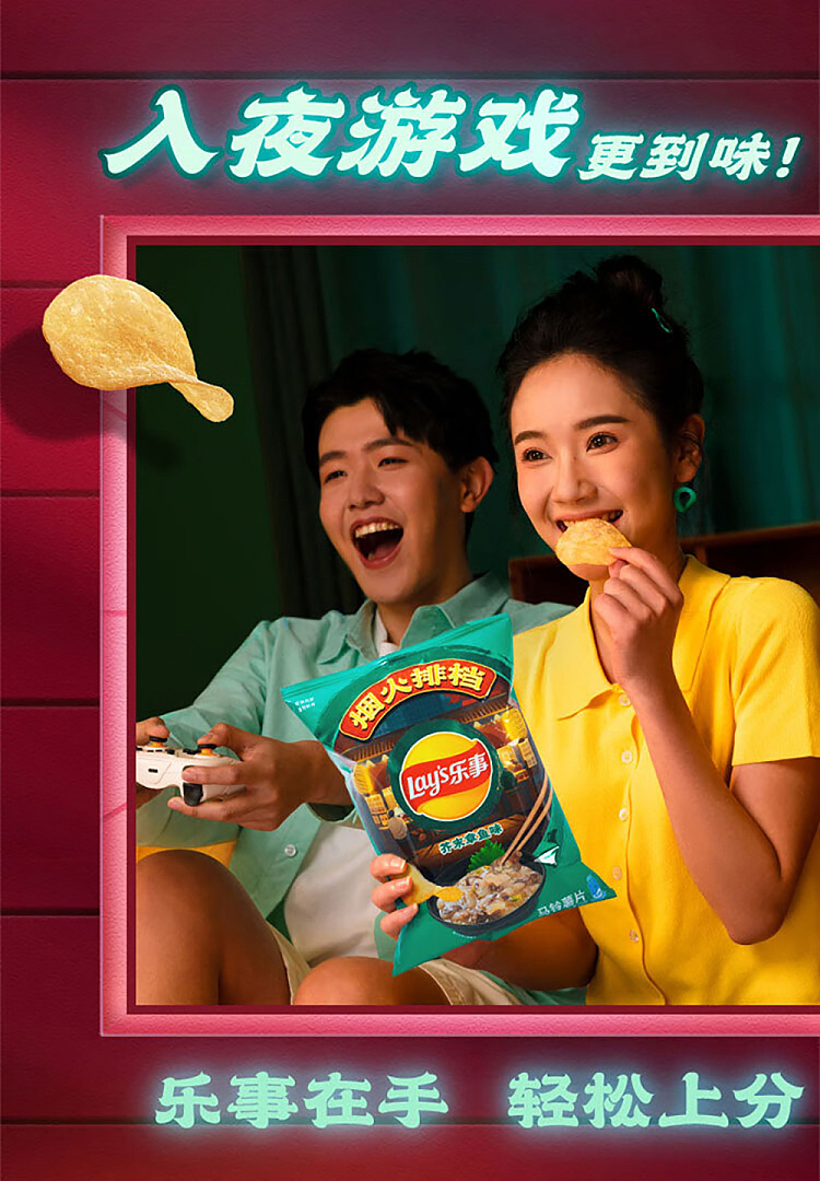lays-potato-chips-sweet-spicy-fried-chicken-flavor-70g-10