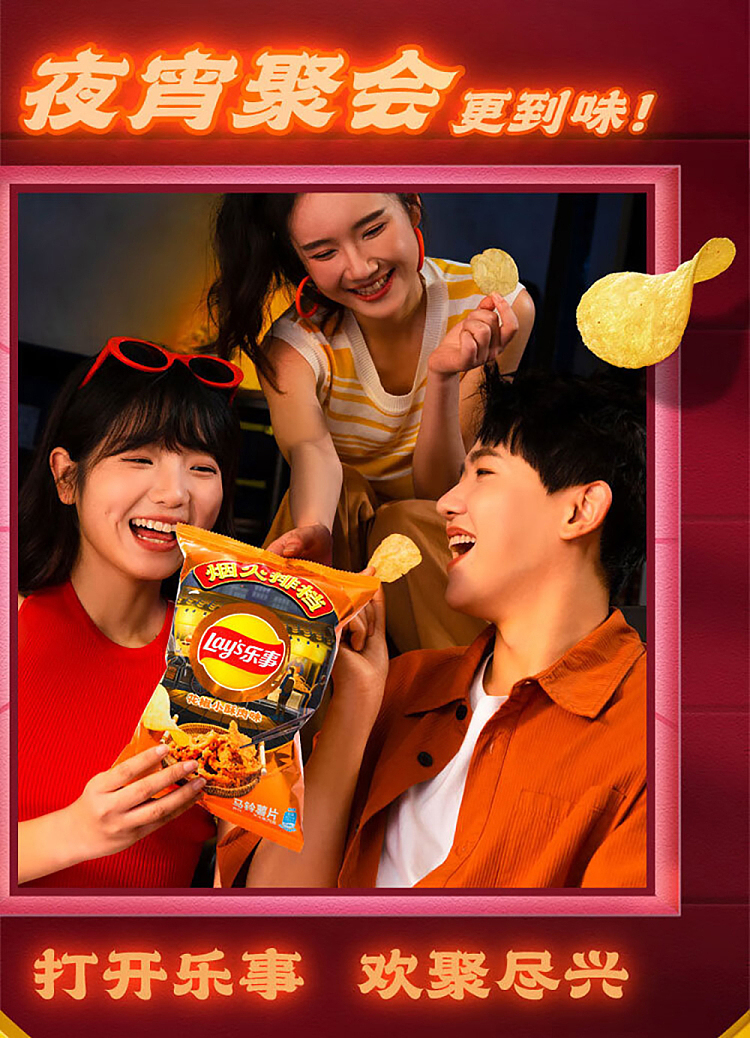 lays-potato-chips-sweet-spicy-fried-chicken-flavor-70g-11