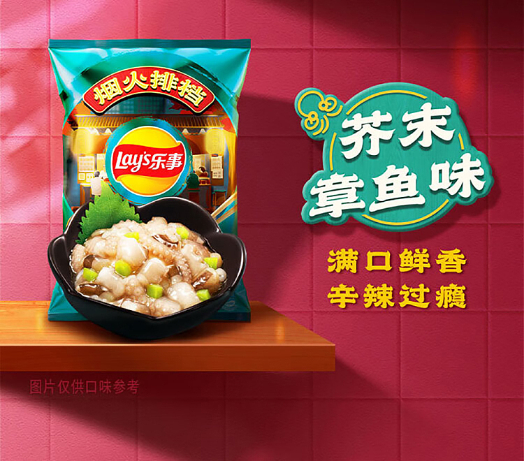 lays-potato-chips-sweet-spicy-fried-chicken-flavor-70g-6