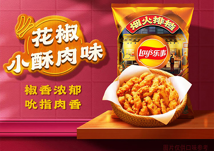 lays-potato-chips-sweet-spicy-fried-chicken-flavor-70g-7