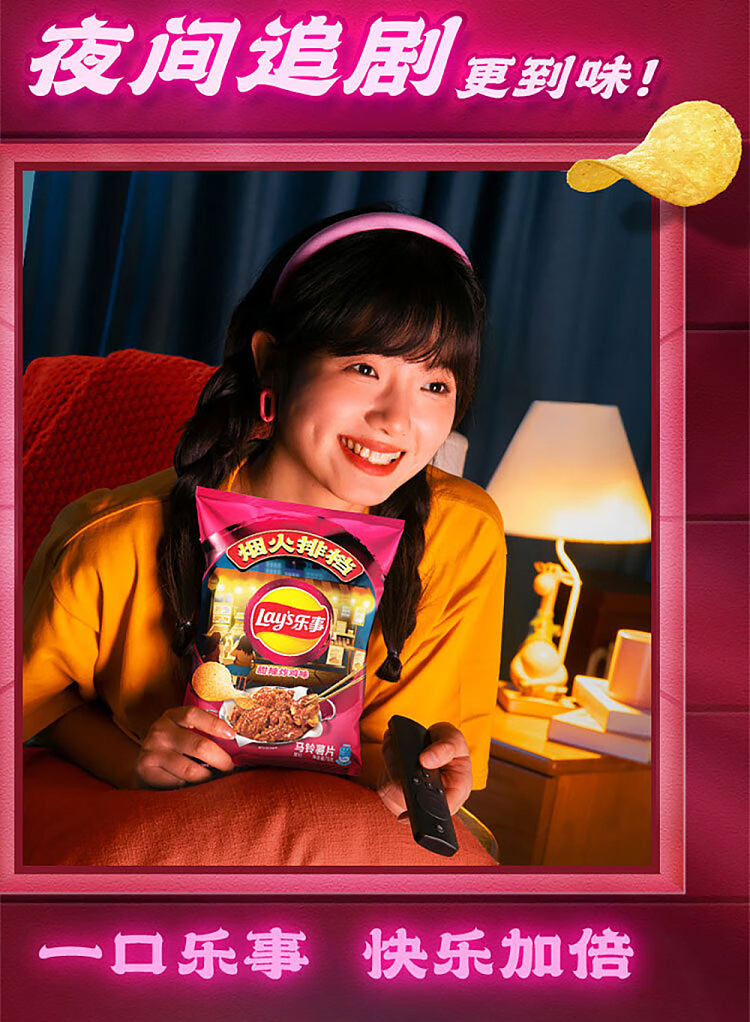 lays-potato-chips-sweet-spicy-fried-chicken-flavor-70g-9