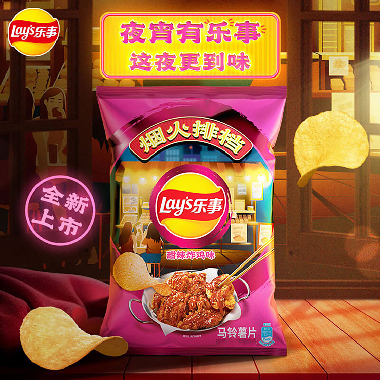 lays-potato-chips-sweet-spicy-fried-chicken-flavor-70g-2