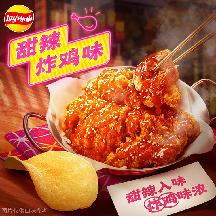 lays-potato-chips-sweet-spicy-fried-chicken-flavor-70g-3