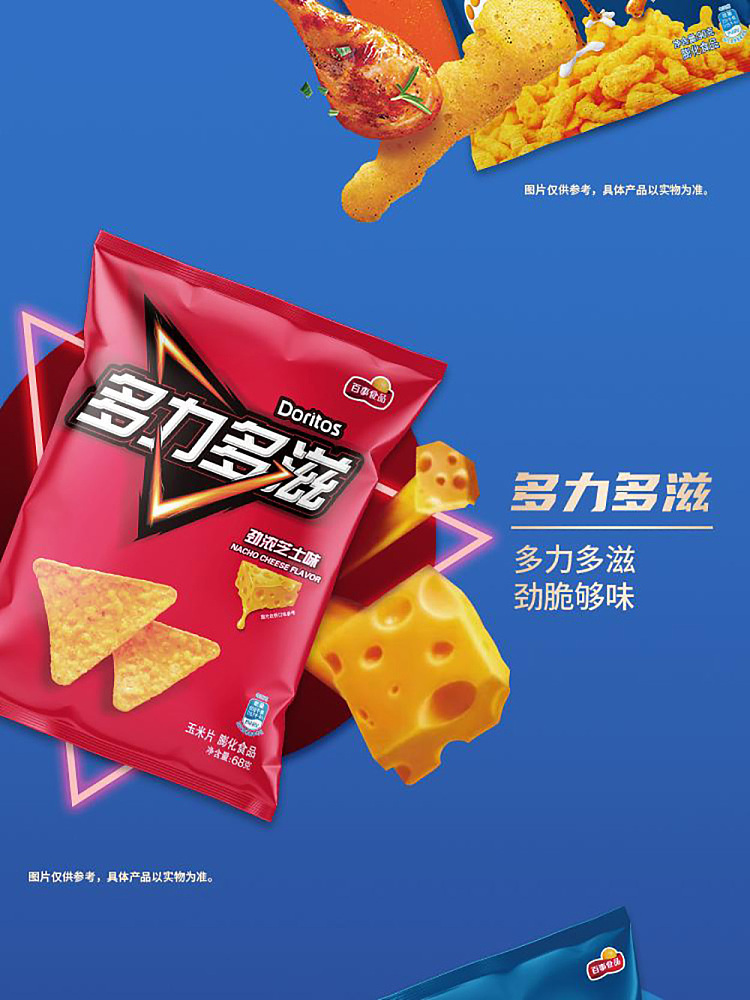 sams-purchase-ritz-potato-chips-flavormix-mixed-flavors-24-pack-18kg-1