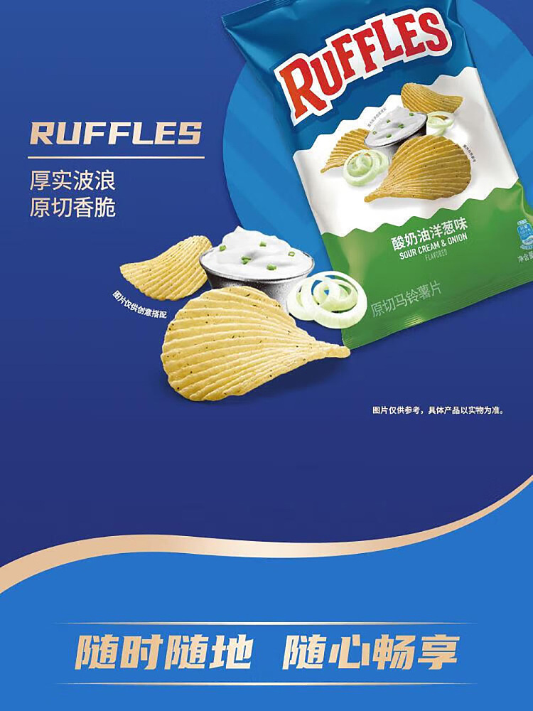 sams-purchase-ritz-potato-chips-flavormix-mixed-flavors-24-pack-18kg-2