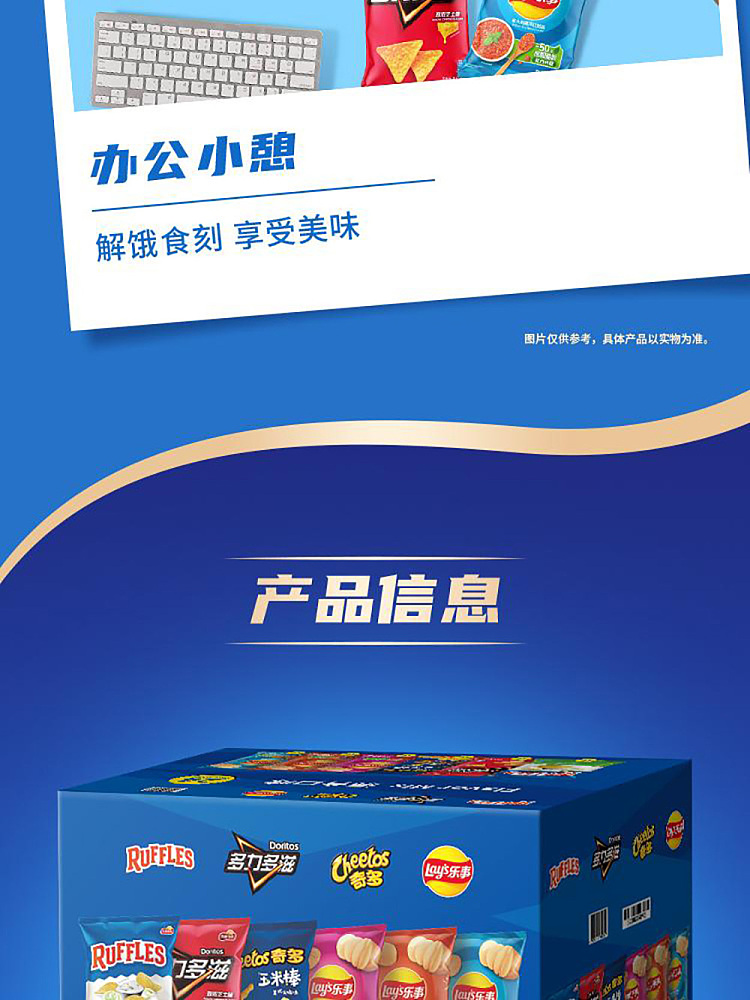 sams-purchase-ritz-potato-chips-flavormix-mixed-flavors-24-pack-18kg-5