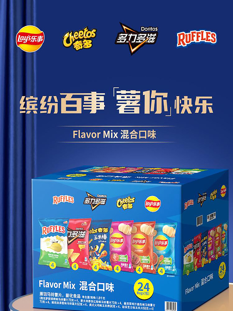 sams-purchase-ritz-potato-chips-flavormix-mixed-flavors-24-pack-18kg-6