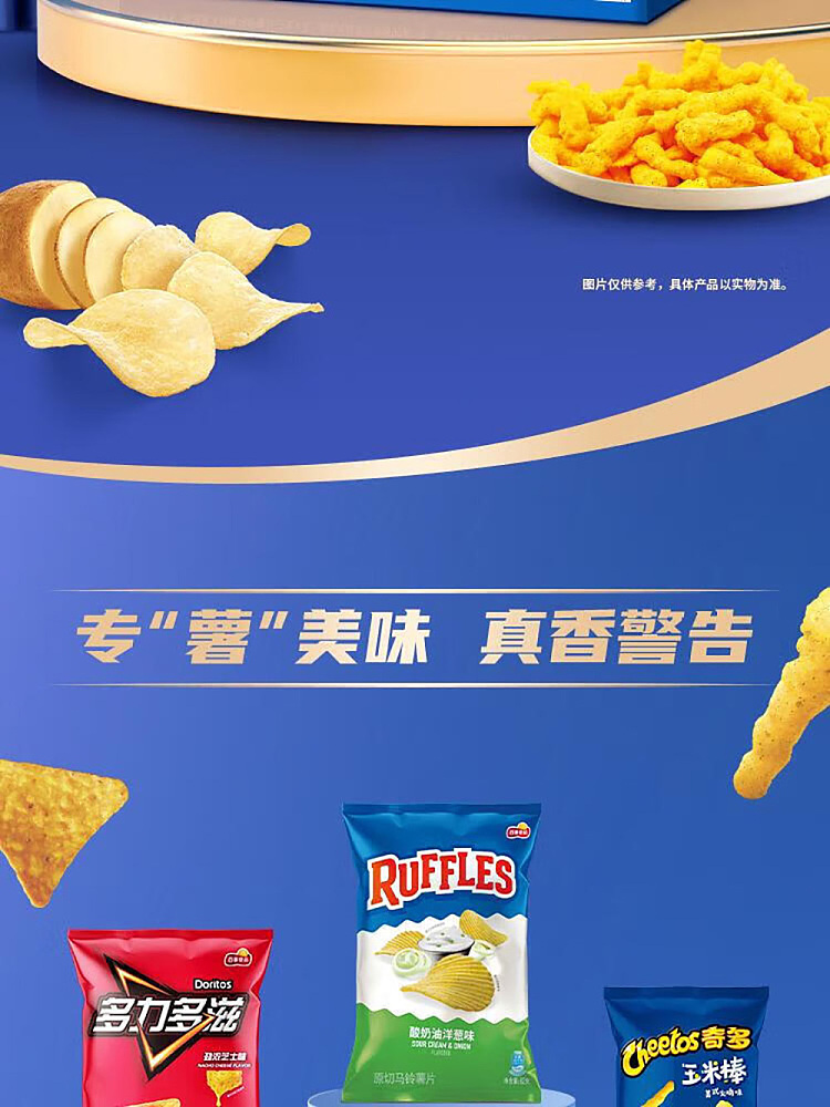 sams-purchase-ritz-potato-chips-flavormix-mixed-flavors-24-pack-18kg-7