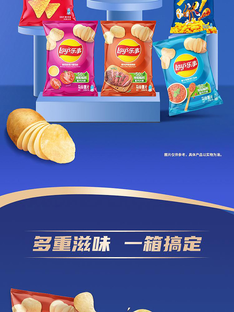 sams-purchase-ritz-potato-chips-flavormix-mixed-flavors-24-pack-18kg-8