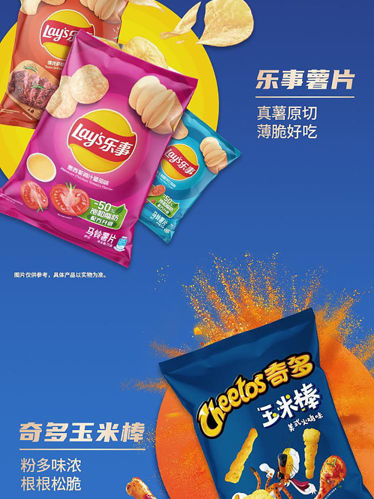 sams-purchase-ritz-potato-chips-flavormix-mixed-flavors-24-pack-18kg-9