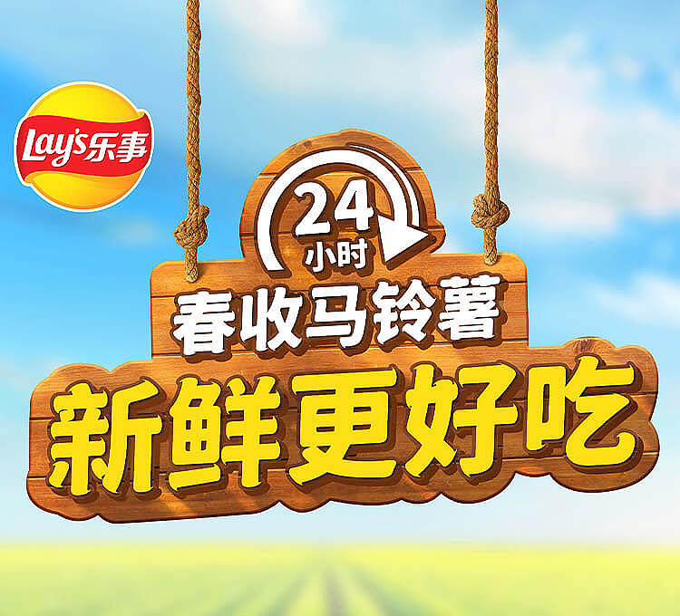 lays-potato-chips-fresh-cucumber-flavor-60g-1