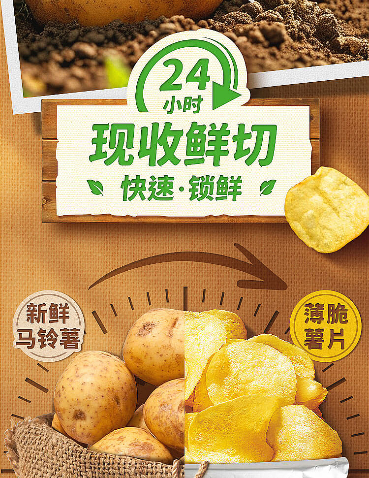 lays-potato-chips-fresh-cucumber-flavor-60g-4