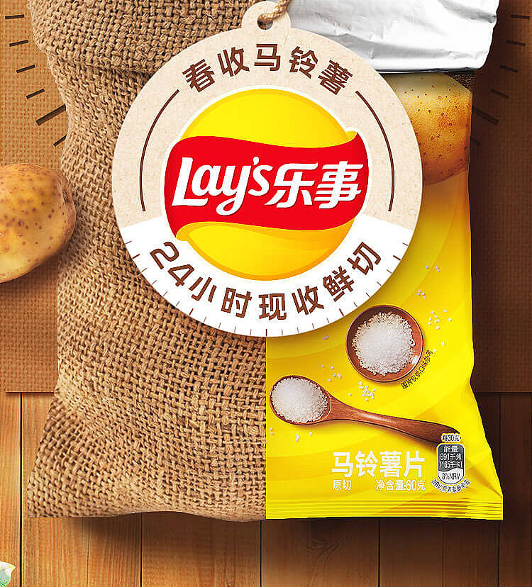lays-potato-chips-fresh-cucumber-flavor-60g-5