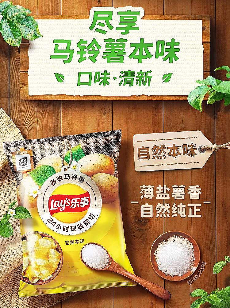 lays-potato-chips-fresh-cucumber-flavor-60g-6
